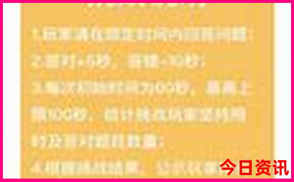 成都景点排名前十名